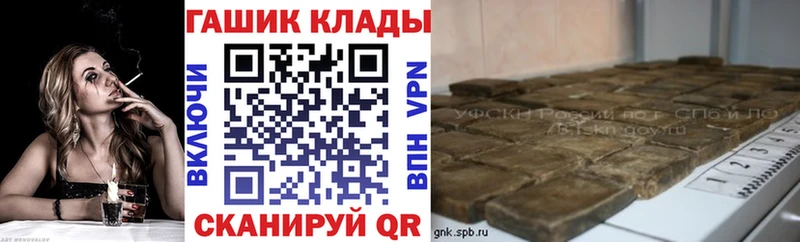 Наркошоп Калач КОКАИН ТГК ГАШ