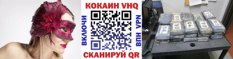 Cocaine VHQ  shop телеграм  Калач  даркнет сайт 