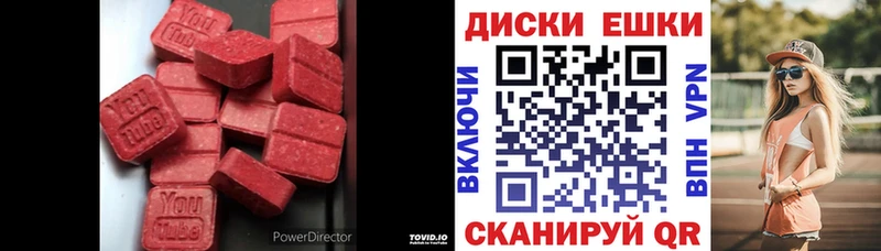 ссылка на мегу зеркало  Калач  Экстази 280мг 