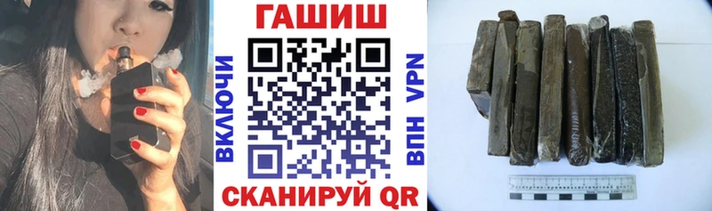 Гашиш Ice-O-Lator  Калач 