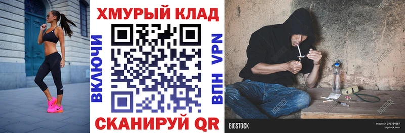 ссылка на мегу зеркало  Калач  Героин VHQ 