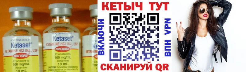 дарнет шоп  кракен зеркало  Кетамин VHQ  Калач 