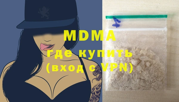 mdpv Алексин