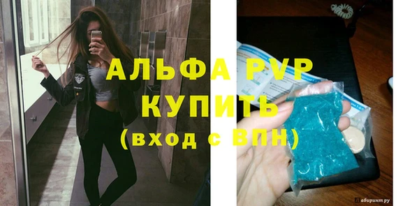 герыч Абаза