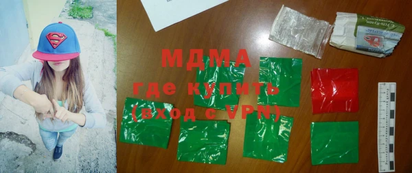 ПСИЛОЦИБИНОВЫЕ ГРИБЫ Абдулино