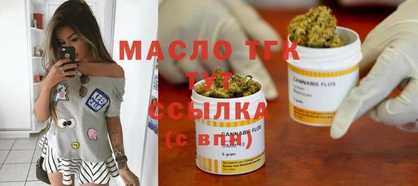 бошки Абинск
