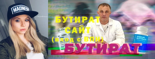 прущая мука Сатка