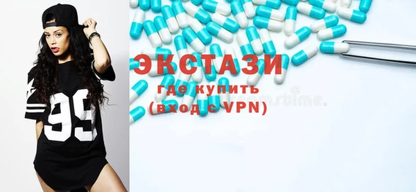 бошки Абинск