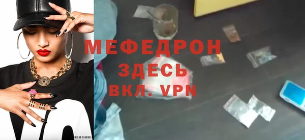 прущий лед Саяногорск