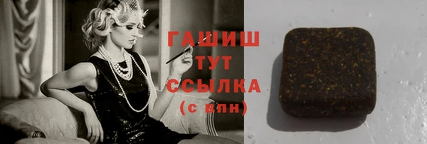 бошки Абинск