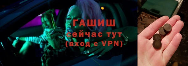 тгк Алзамай