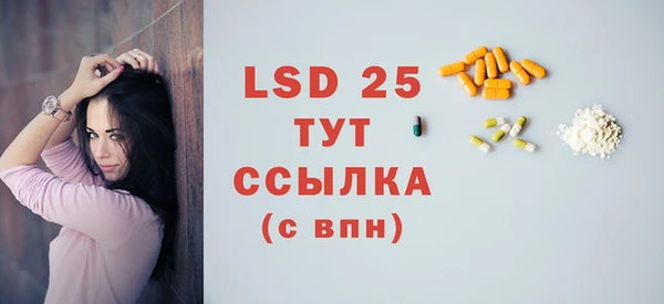 ПСИЛОЦИБИНОВЫЕ ГРИБЫ Абдулино