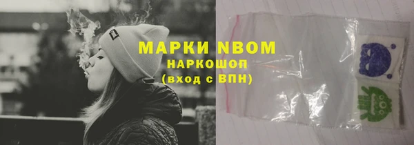 ПСИЛОЦИБИНОВЫЕ ГРИБЫ Абдулино