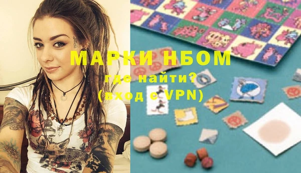 mdpv Алексин
