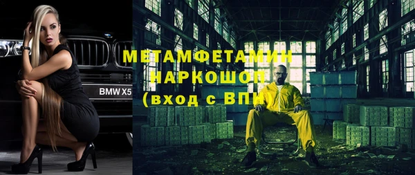 бошки Абинск