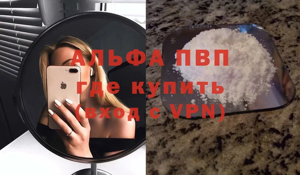mdpv Алексин