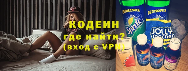 герыч Абаза