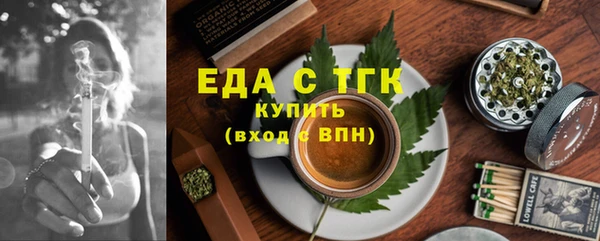 мефедрон мука Алексеевка