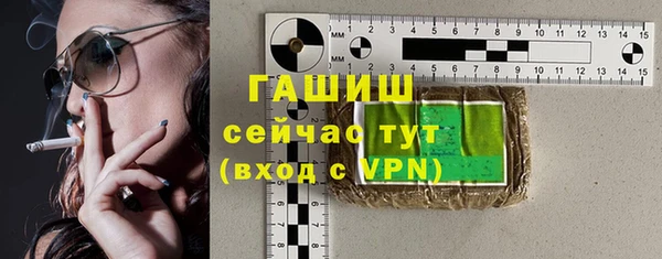 ПСИЛОЦИБИНОВЫЕ ГРИБЫ Абдулино