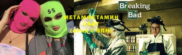 бошки Абинск