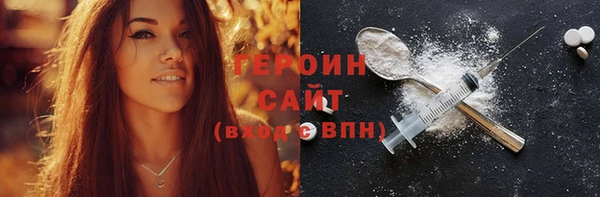 ПСИЛОЦИБИНОВЫЕ ГРИБЫ Абдулино