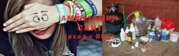 бутик Сафоново