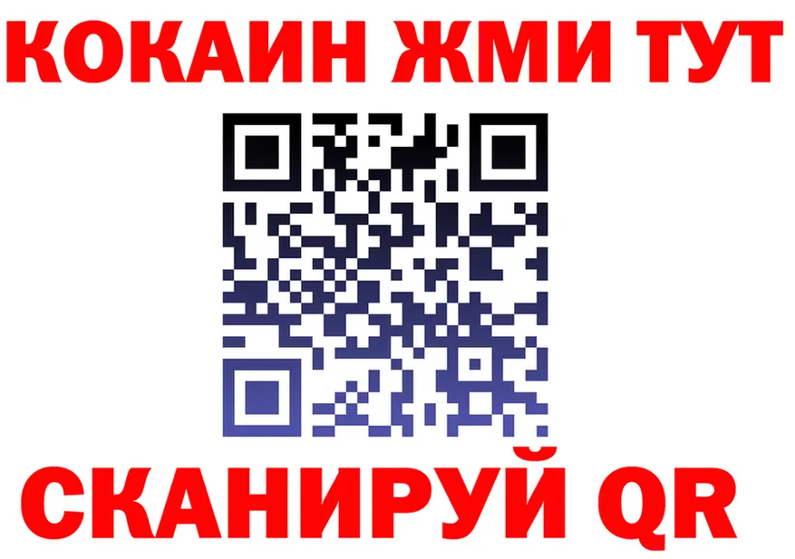 ГАШ Premium как войти это MEGA Калач