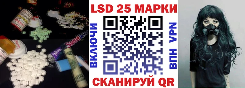 ЛСД экстази ecstasy  наркота  Калач 