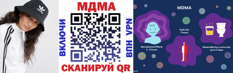МДМА молли  Калач 