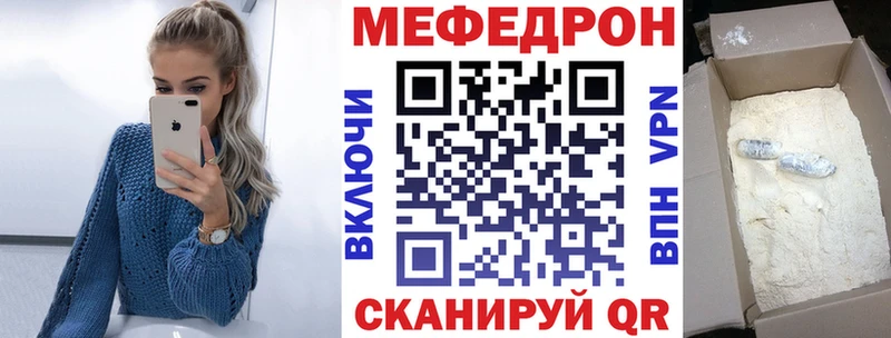 дарк нет состав  Калач  Мефедрон VHQ  kraken ссылки 