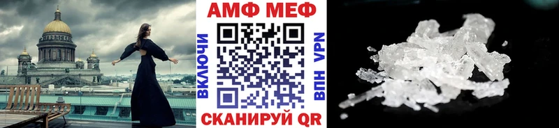 Метамфетамин винт Калач