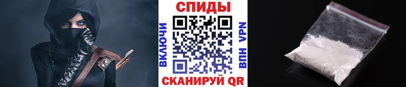 МЕТАМФЕТАМИН мет Калач