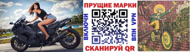 площадка наркотические препараты  где продают наркотики  Калач  Марки N-bome 1,8мг 